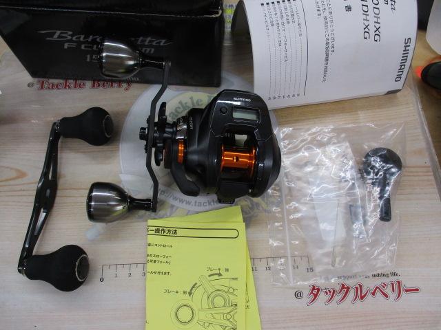 20バルケッタFカスタム 151DH