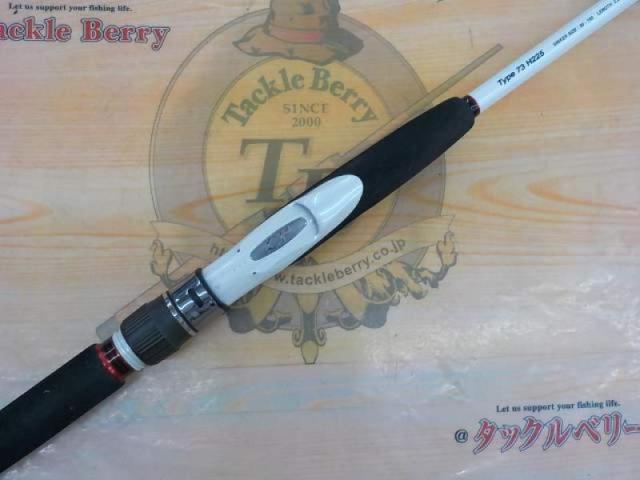 ライトゲームCI4モデラート タイプ73 H225