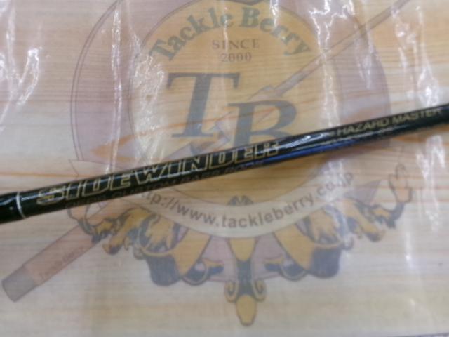 サイドワインダーHGC-65HR 前期