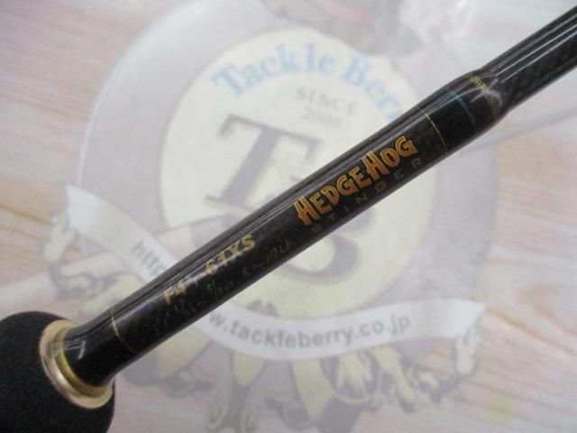 デストロイヤー F4st-61XS(ヘッジホッグ)