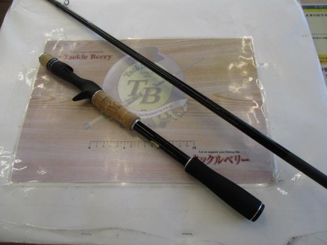 17エクスプライド 176H-SB