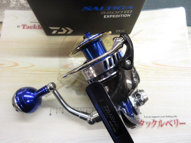 14ソルティガ5500H エクスペディション- 貝利網