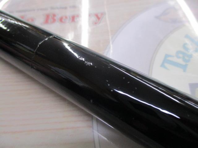 がま鮎セレステ 引抜早瀬81