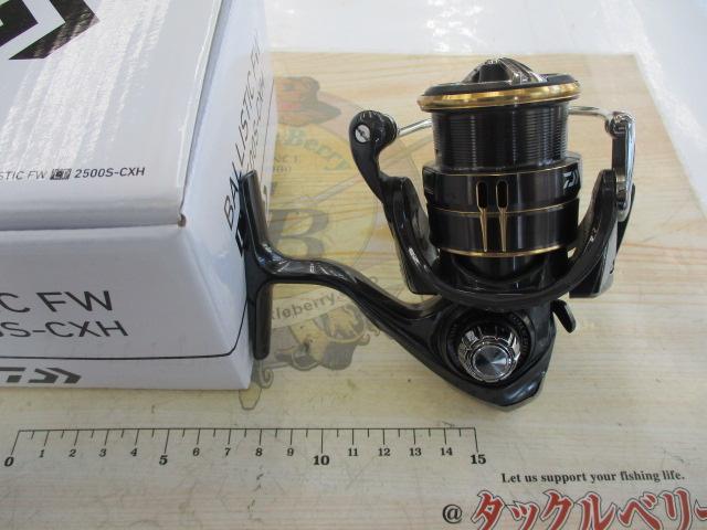 19バリスティックFW LT2500S-CXH