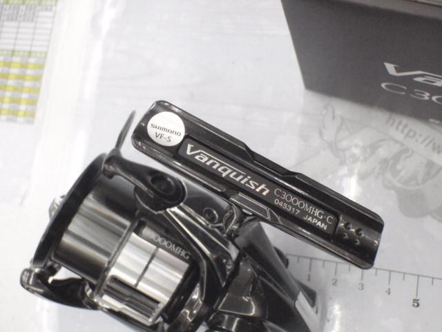 23ヴァンキッシュ C3000MHG