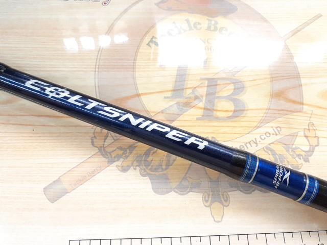 シマノ コルトスナイパー S1000H