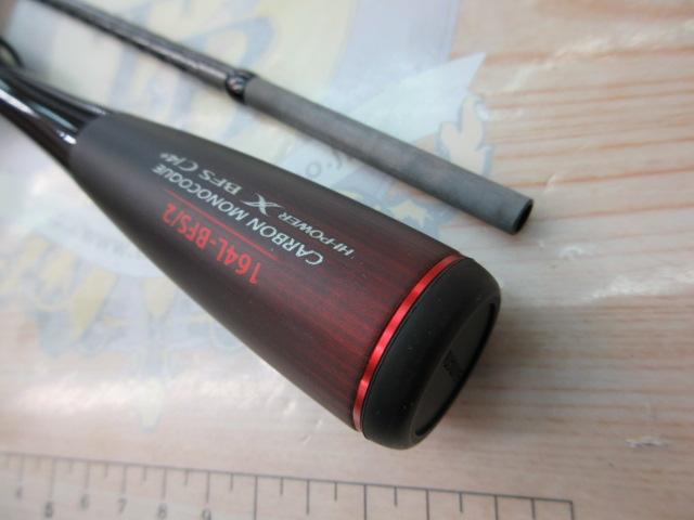 20ゾディアス 164L-BFS-2