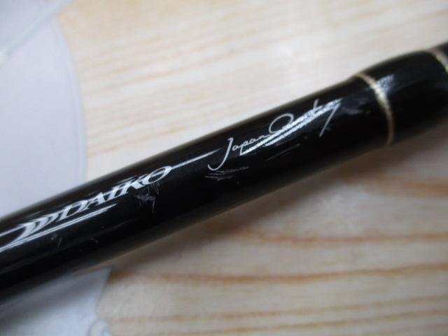 ギャレット GLC-69H