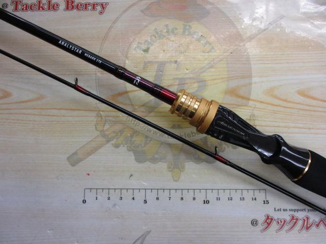 20アナリスター メバル 270