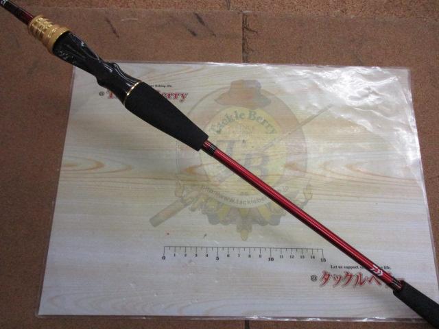 20アナリスター メバル 270