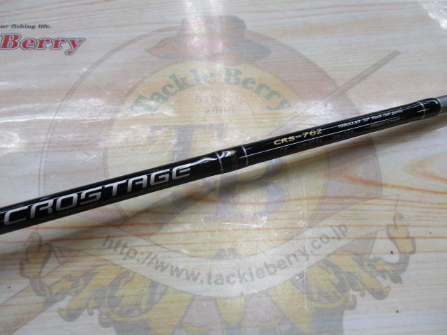 クロステージ CRS-762