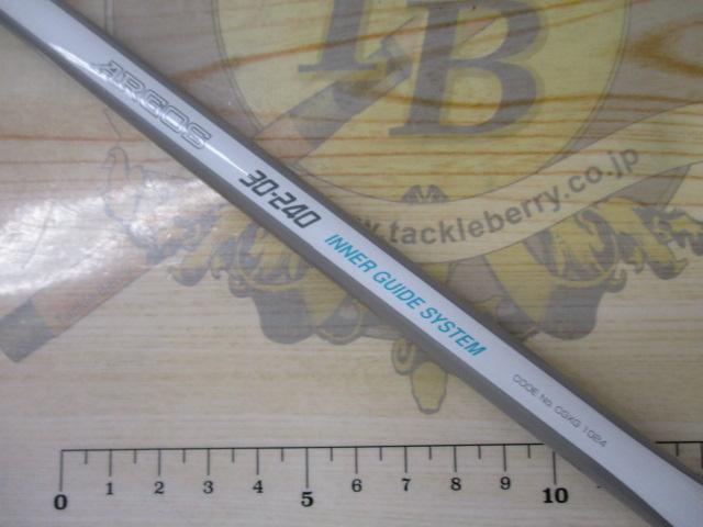 アルゴス 30-240 IGS