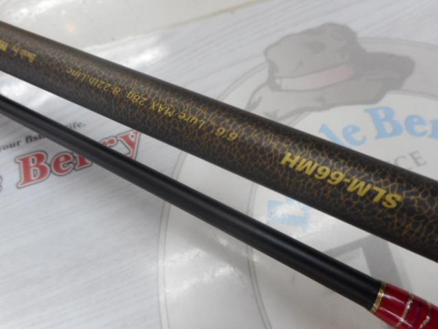 サラマンディア SLM-66MH｜＠ベリーネット 日本最大新品中古釣具