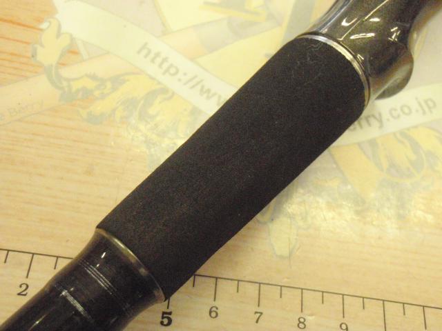 沖釣工房日本海根魚260