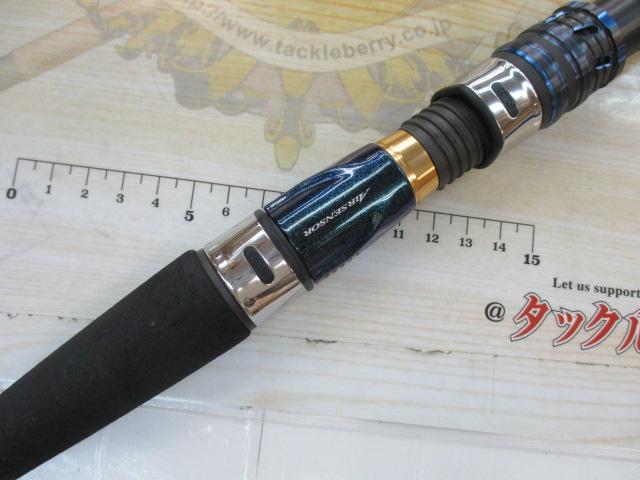 極鋭コンセプトゲーム P HH-220AGS