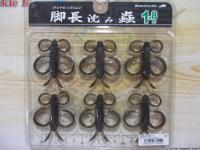 脚長沈み蟲1.8"#07グリーンパンプキン