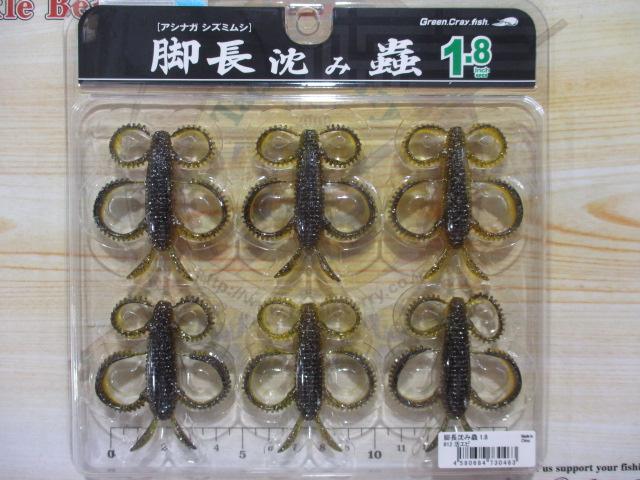 脚長沈み蟲1.8"#12活エビ