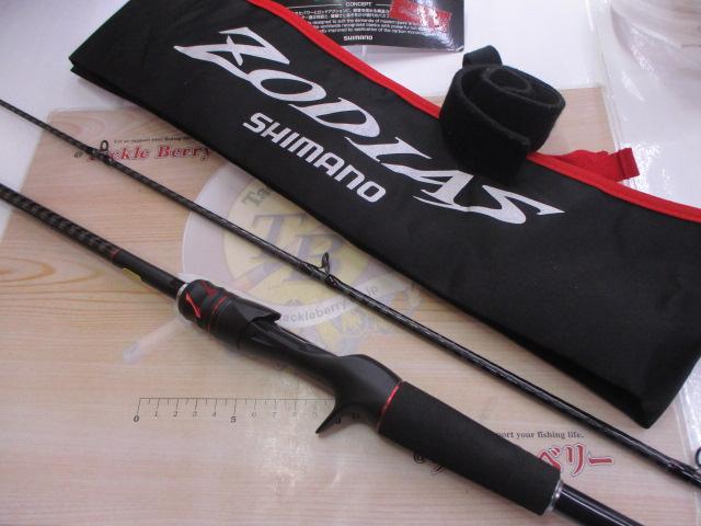 20ゾディアス166M-2 - 貝利網