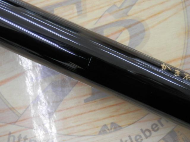 がまかつ 遠投竿 がま磯 汐来防3 遠投MH 5.0m: 竿｜釣具の通販