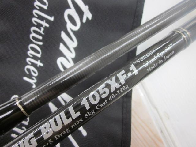 レイジングブル 105XF-1