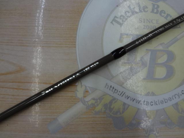 シルバーナ瀧SP 64UL-R