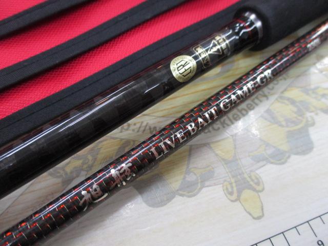 伝衛門丸LIVE BAIT GAME 240MH Amazon | 伝衛門丸 旭舷 LIVE BAIT