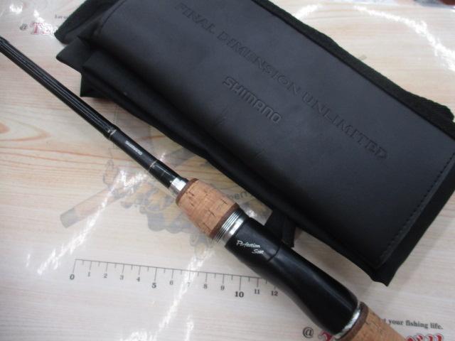 ファイナルディメンションアンリミテッド265L