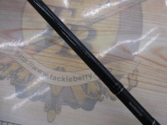 ファイナルディメンションアンリミテッド265L