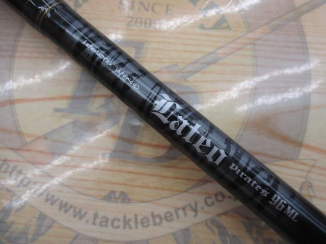ダイワ ラテオ パイレーツ 96L（ダイワ(Daiwa) ラテオ