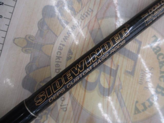 サイドワインダーHGC-80XR 後期