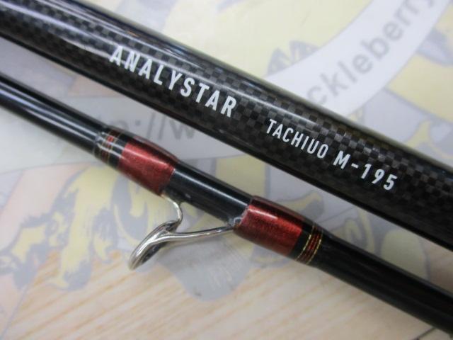 美品！ダイワ アナリスター タチウオ M-195 アナリスタータチウオ M-195 - 20,300円 : 海釣り、船釣り専門店