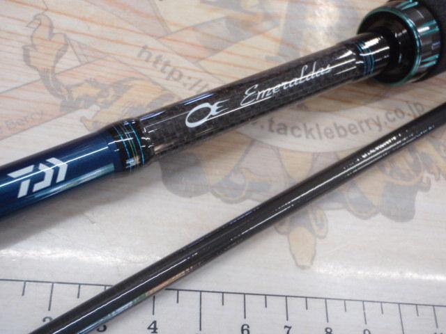 エメラルダスエア AGS711M-S・R