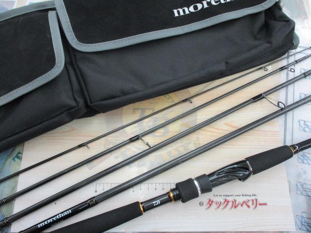 モアザンMB 87MLS-5 - 貝利網