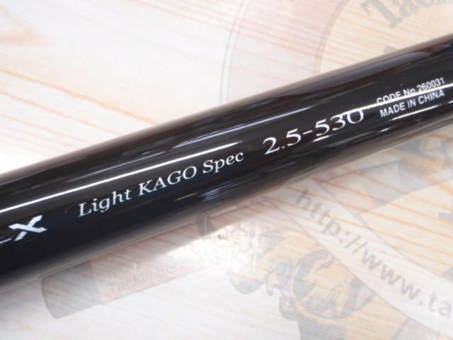 22磯遠投AX 2.5-530