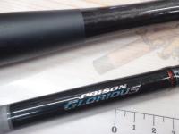 16ポイズングロリアス 174XH-SB