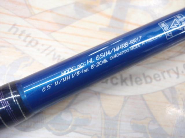 ハートランド HL651M/MHRB-RR17