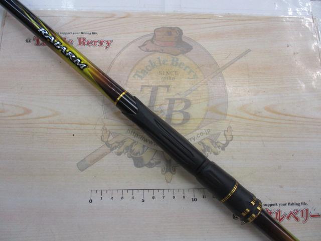 20ライアーム 1.2-500