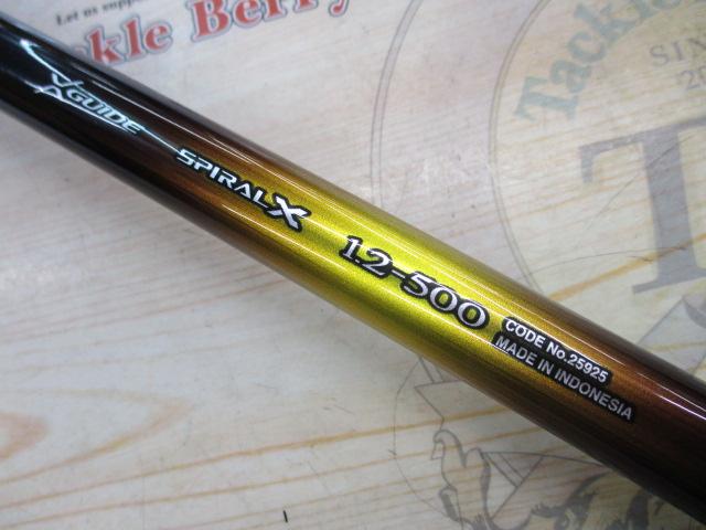 20ライアーム 1.2-500