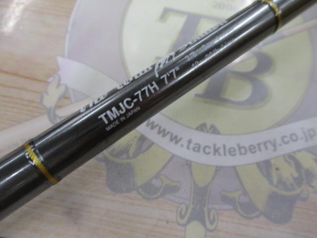 テムジン TMJC-77H