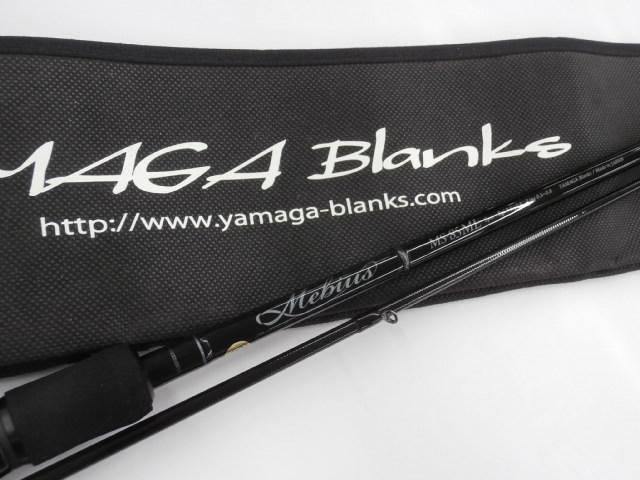 ☆美品 ヤマガブランクス メビウス 案じる Mebius 85ML☆