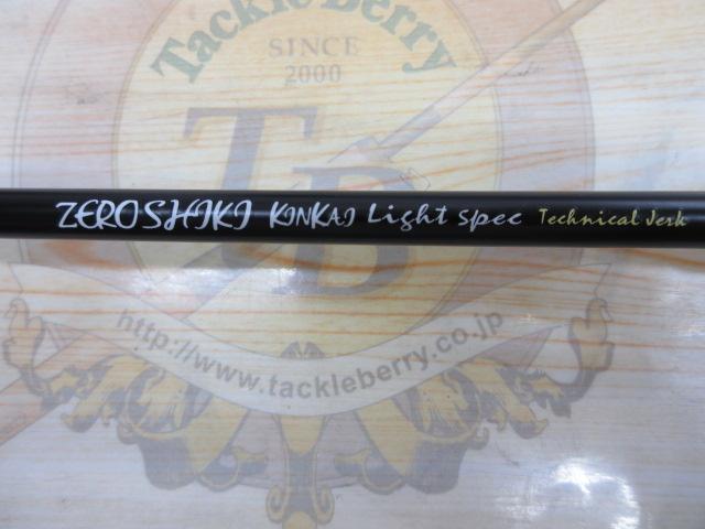 ZEROSHIKI キンカイライトスペック ZKLT-B64M