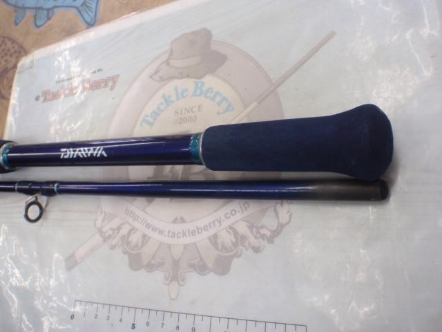 シーパワー73 150-240