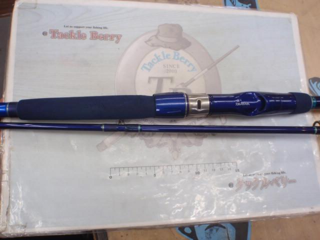 シーパワー73 150-240