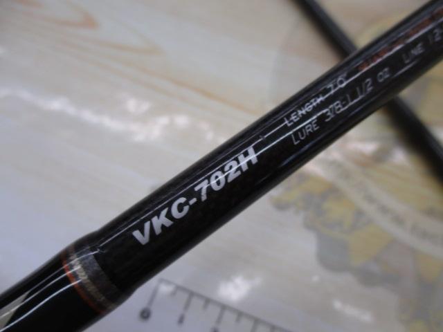 ヴォルキー VKC-702H