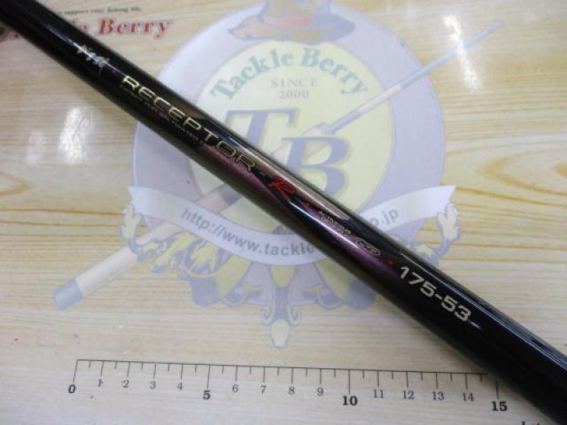 がま磯レセプターR 175-53