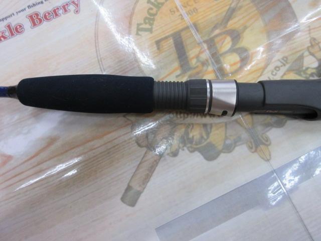 アームロッド 120-H