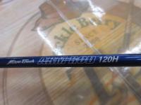 アームロッド 120-H