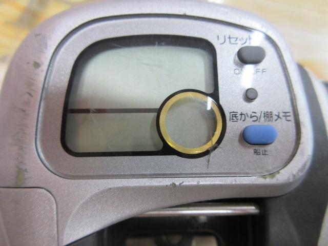 スーパータナセンサーS 400W