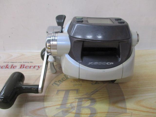 スーパータナコンX 500CP