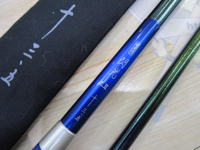 飛天弓 閃光L2 13.5尺